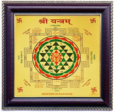 

Shree Sai Gold Plated Shreem Yantra Plated Yantra(Pack of 1)