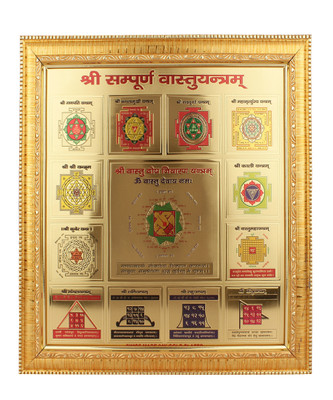 

Jewel99 Shree Sampoorna Vastu Copper Yantra(Pack of 1)