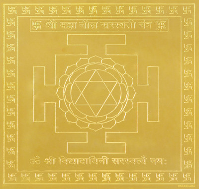 Parashara Maha Neela Saraswati 4x4 Inches Gold Plated Copper Yantra(Pack of 1)
