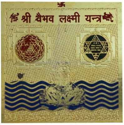 numeroastro Shri Vaibhav Laxmi Yantra Gold Plated Brass Yantra(Pack of 1)