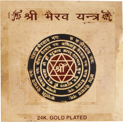 

Jaipur Gems And Handicrafts Jaipur Gems 24 Ct Gold Plated Shree Bhairav Yantra 3X3 Inch Copper Yantra