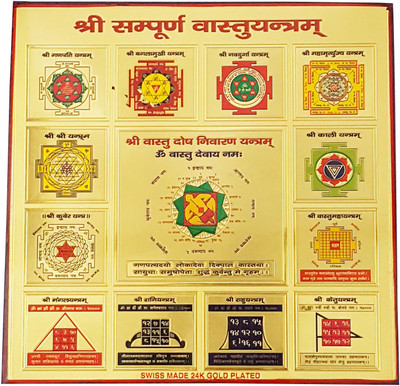 

Gold Art 4 U Vastu yantra Wooden Yantra(Pack of 1)