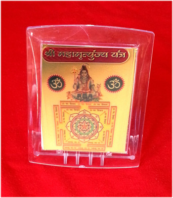 

Gold Art 4 U Maha Mirtunjay Fiber Yantra(Pack of 1)