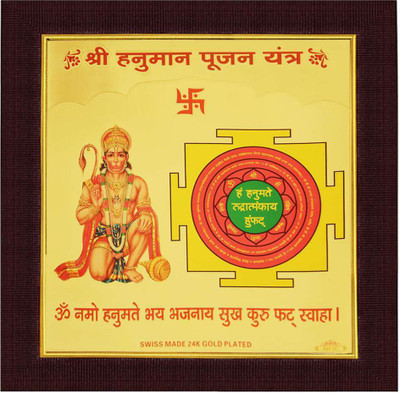 

Creative Shree Hanuman Poojan Plated Yantra(Pack of 1)