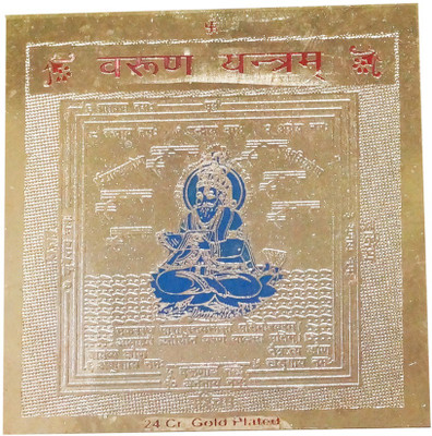 Indiatrendzs Varun Yantra Gold, Plated Yantra(Pack of 1)