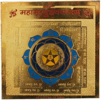

Pratimah Mahamrityunjay Yantram Copper Yantra(Pack of 1)