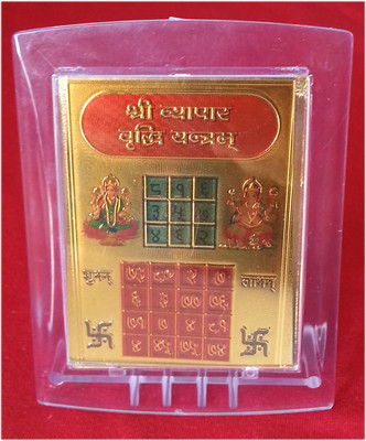

Gold Art 4 U Vyapar Birdhi Fiber Yantra(Pack of 1)