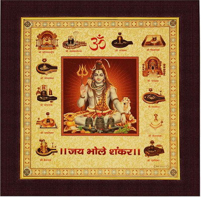

Shree Sai Gold Plated Shiva Pooja Yantra Plated Yantra(Pack of 1)