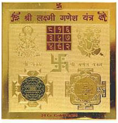 

Pratimah Shri Laxmi Ganesh Yantra Copper Yantra(Pack of 1)