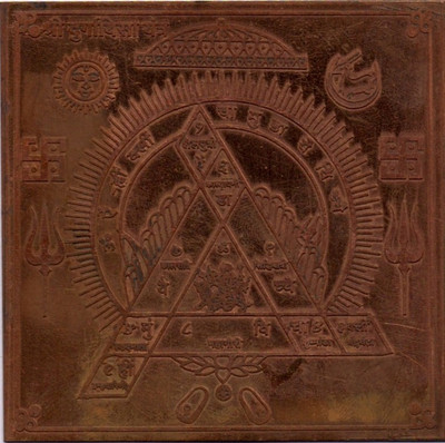 

MNA Copper, Wooden Yantra