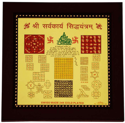 

Janki Shree Sarva Karya Siddhim Gold, Plated Yantra(Pack of 1)