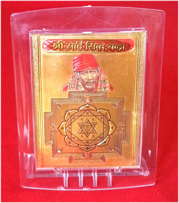 

Gold Art 4 U Sai Sidh Fiber Yantra(Pack of 1)