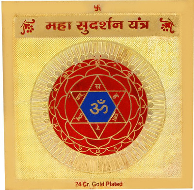 

Jewel99 Maha Sudarshan Copper Yantra(Pack of 1)
