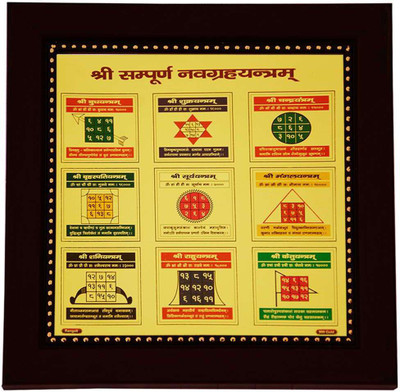 

Creative Sampoorna Navgrah Plated Yantra(Pack of 1)