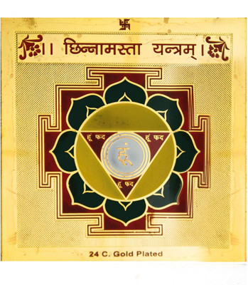 Future point Shri Chhinna Masta Yantra 3.5x3.5 inch Brass Yantra(Pack of 1) Future point Shri Chhinna Masta Yantra 3.5x3.5 inch Brass Yantra(Pack of 1)