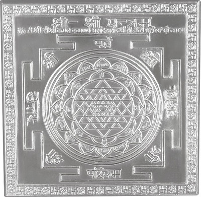 

Jewel99 Shree Shree Silver Yantra(Pack of 1)