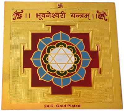 

ShubhBhakti Bhuvaneshwari Yantra Gold, Copper Yantra(Pack of 1)