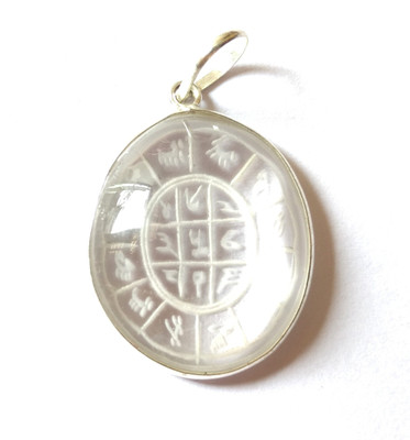 

Astrodidi Mahalaxmi / Dhan Laxmi Silver Plated Yantra(Pack of 1)