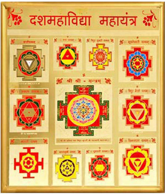 

ShubhBhakti Dasha Mahavidhya Yantra Gold, Copper Yantra(Pack of 1)