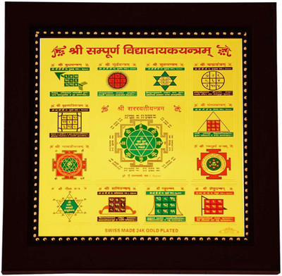 

Shree Sai Gold Plated Sampoorna Navgrah Yantra Plated Yantra(Pack of 1)