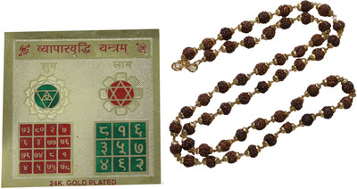 

Indiatrendzs Yantra Plated Yantra(Pack of 2)