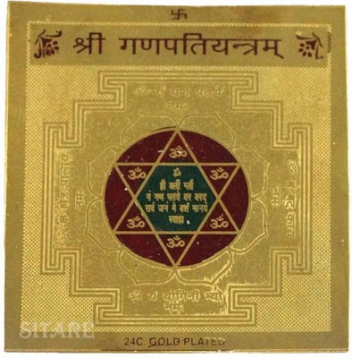 

Sitare Shri Ganpati 24ct Gold Plated Copper Yantra(Pack of 1)