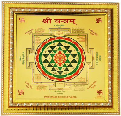 

Creative Gold Plated Shreem Yantra Plated Yantra(Pack of 1)