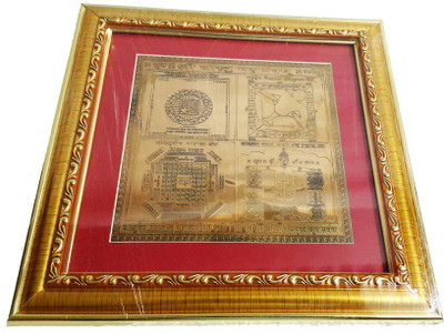 

AM Vaasiti Vastu Maha Copper Yantra(Pack of 1)