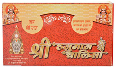 

SIDHIVINAYAK ENTERPRISES Melamine Yantra(Pack of 2)