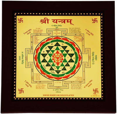 

Creative Shree Yantra Plated Yantra(Pack of 1)