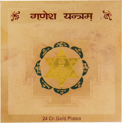 

Jaipur Gems And Handicrafts Jaipur Gems 24 Ct Gold Plated Shree Ganesh Yantra 3X3 Inch Copper Yantra