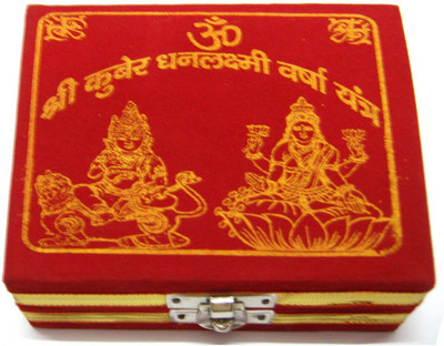 SOVAM Shree Kuber Dhan laxmi Varsha Brass Yantra(Pack of 1)