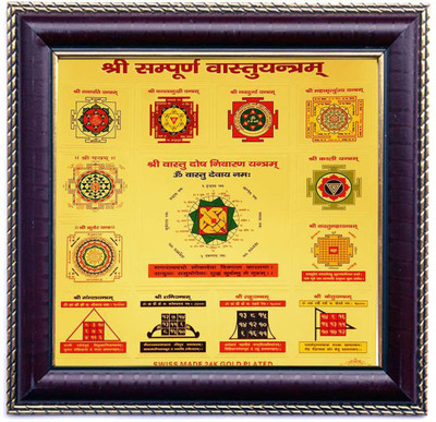 

Creative Shree Sampoorn Vastu Plated Yantra(Pack of 1)