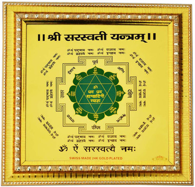 

Janki Shree Saraswatim Gold, Plated Yantra(Pack of 1)