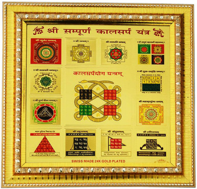 

Janki Sampoorn Kaalsharp Gold, Plated Yantra(Pack of 1)