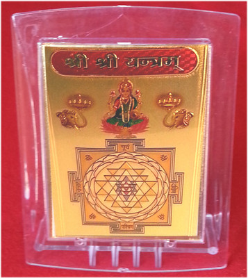 

Gold Art 4 U Shree Yantram Fiber Yantra(Pack of 1)