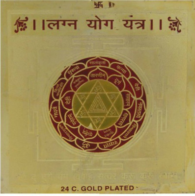 

Pratimah Lagn Yog Yantra Copper Yantra(Pack of 1)