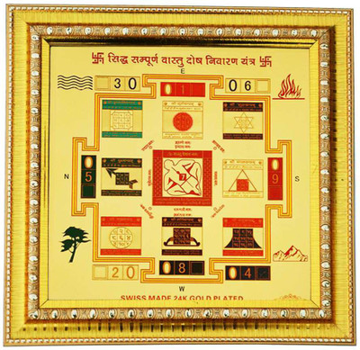 

Shree Sai Gold Plated Siddh Sampoorn Vastu Dosh Nibaran Yantra Plated Yantra(Pack of 1)