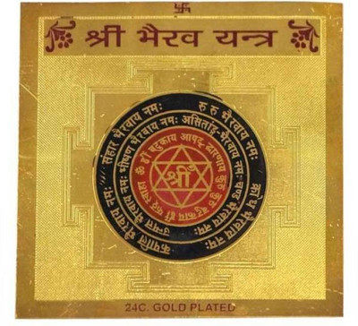

Sitare Shri Bhairav 24 ct. Gold Plated Copper Yantra(Pack of 1)