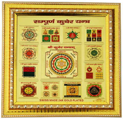 

Janki Sampoorn Kuber Gold, Plated Yantra(Pack of 1)