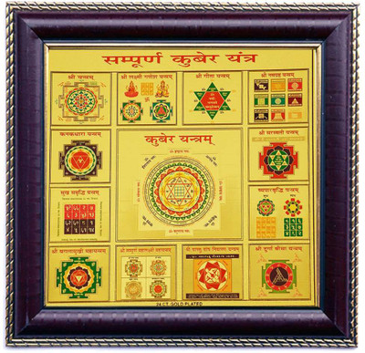 

Creative Sampoorn Kuber Plated Yantra(Pack of 1)