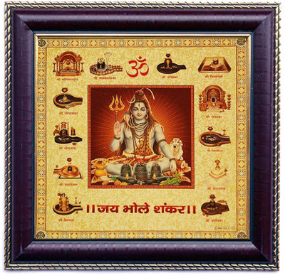 

Shree Sai Gold Plated Shiva Pooja Yantra Plated Yantra(Pack of 1)