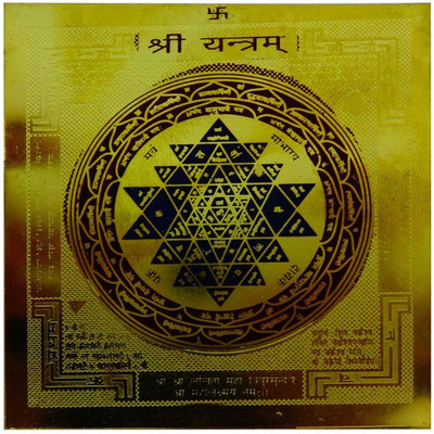 

Sitare Shree Yantra 24 ct. Gold Plated Copper Yantra(Pack of 1)