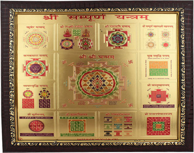 

Jewel99 Shree Sampoorna Copper Yantra(Pack of 1)