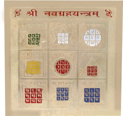 

Jewel99 Shree Navgraha Yatram Copper Yantra(Pack of 1)
