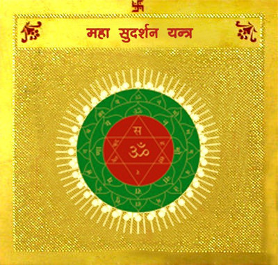 numeroastro MahaSudarshan Brass Yantra(Pack of 1)