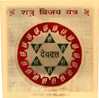 

Jewel99 Copper Yantra(Pack of 1)