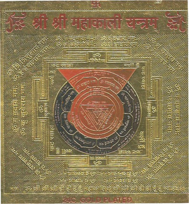 

Pratimah Shri Mahakali Yantra Copper Yantra(Pack of 1)