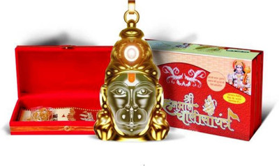 Manoramaenterprises Sampoorna Hanuman Chalisa Brass Yantra(Pack of 1)