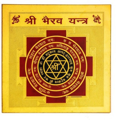 

SIDHIVINAYAK ENTERPRISES Plated Yantra(Pack of 1)